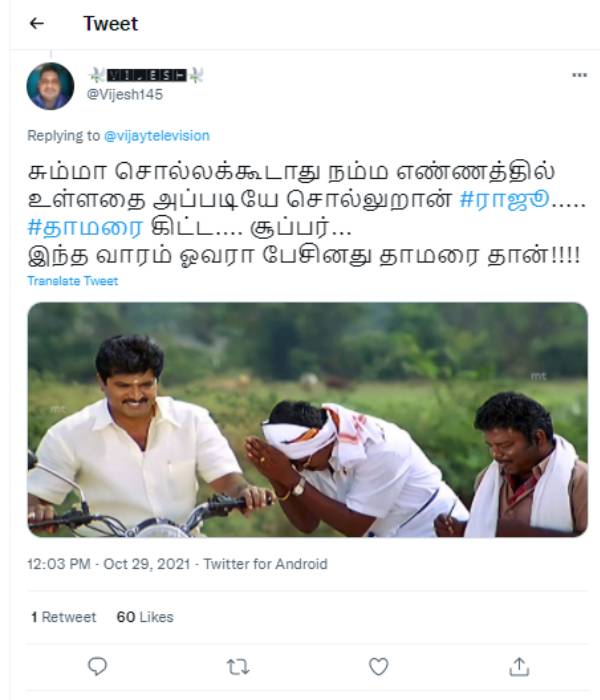 சூப்பர்
