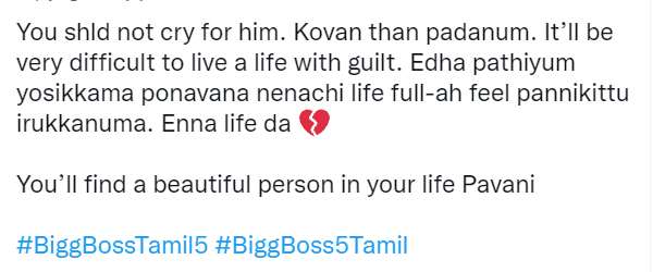 குற்ற உணர்ச்சியோடு வாழ்வது கஷ்டம் 