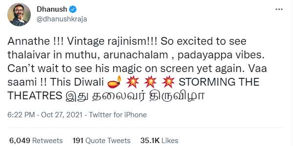 இது தலைவர் திருவிழா