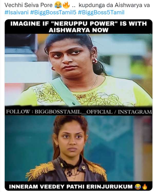 என்னது சர்வாதிகாரமா