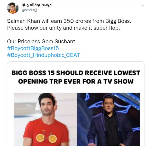 சல்மான் கான் சம்பளம்