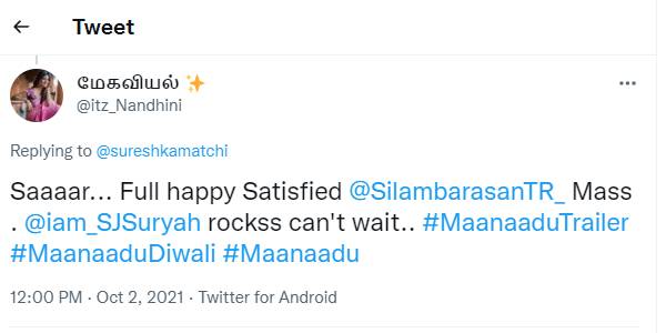 ரொம்ப சந்தோஷம்