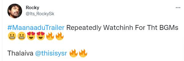 பேக் கிரவுண்ட் மியூஸிக்