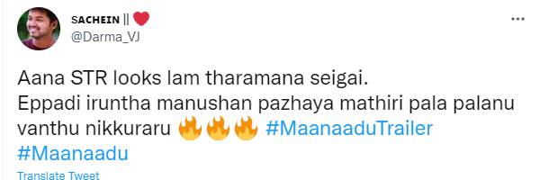 பளபளன்னு வந்து நிக்கிறாரு