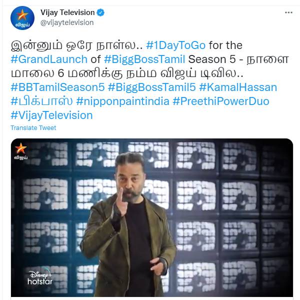 ரசிகர்கள் மனதை ஜெயிக்க வேண்டும்