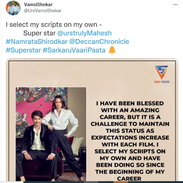 ட்விட்டரில் பரபரப்பு