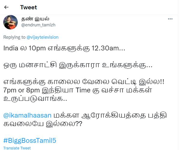 மக்கள் ஆரோக்கியம் ?