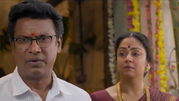 டிரைலர்