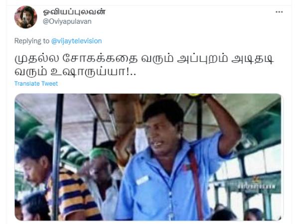 அப்புறம் அடிதடி வரும்