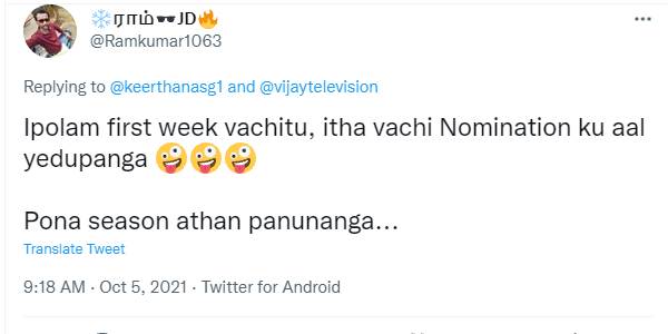 இதை வச்சு நாமினேஷன்