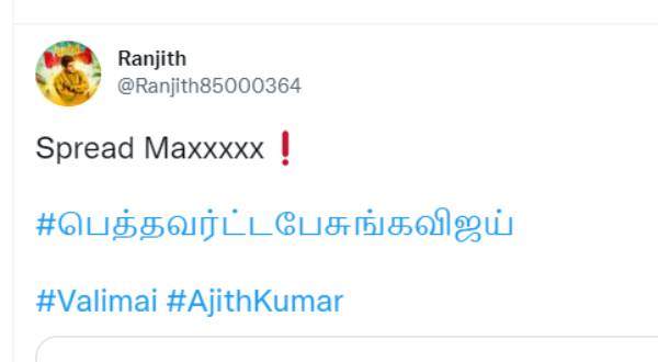 என்ன காரணம்