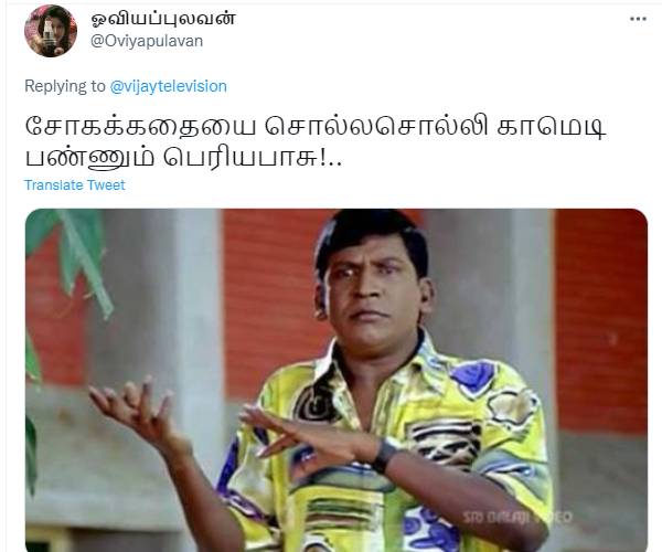 காமெடி பண்ணும் பிக்பாஸ்