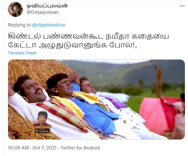 அழுதுடுவானுங்க போல!