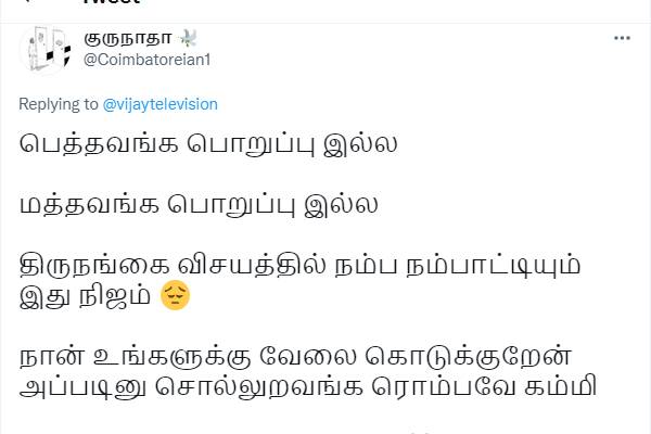 இது நிஜம்..