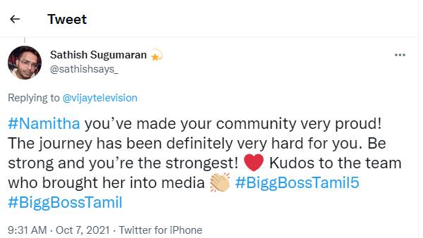 ரொம்பவே கஷ்டமானதாக இருந்திருக்கும்