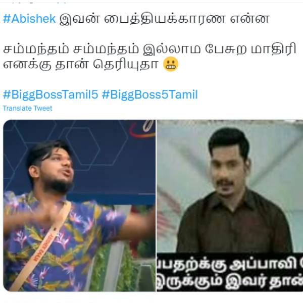 பைத்தியக்காரனா பைத்தியக்காரனா