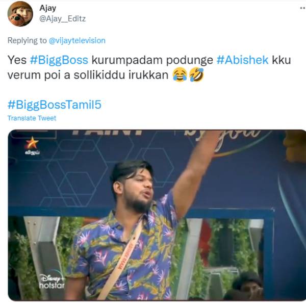 குறும்படம் போடுங்க குறும்படம் போடுங்க