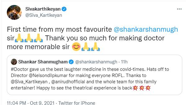 சிவகார்த்திகேயன் நன்றி