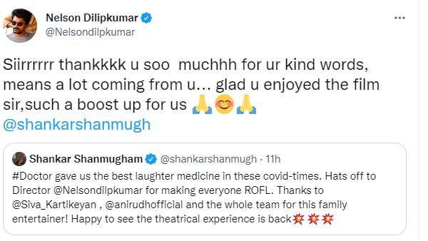 நெல்சன் நெகிழ்ச்சி