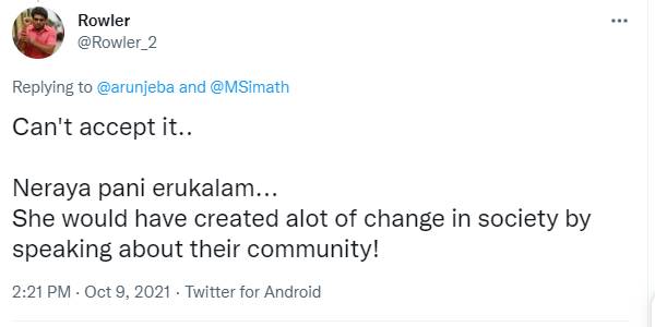 நிறைய மாற்றம்