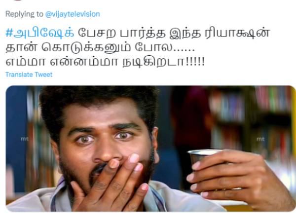 என்னம்மா நடிகிறடா