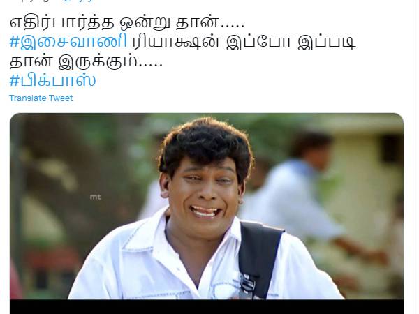 இசைவாணி ரியாக்ஷன்