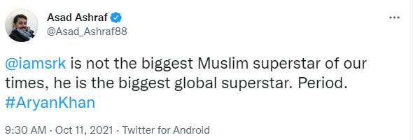 ரசிகர்கள் ஆதரவு