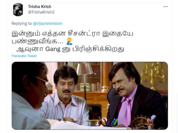 அட போங்கடா