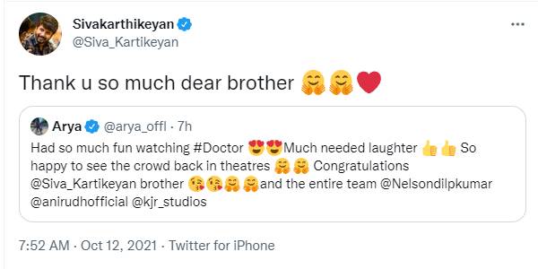 சிவகார்த்திகேயன் நன்றி