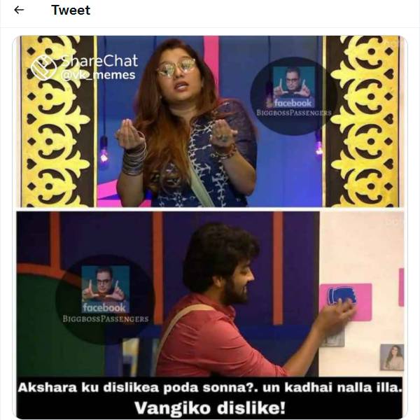 பிரியங்கா ராஜு சண்டை