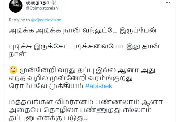 எனக்கு தப்பாப்படுது எனக்கு தப்பாப்படுது