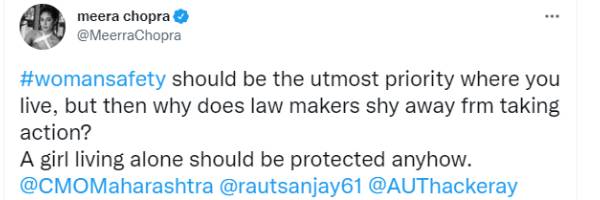 முதல்வருக்கு ட்வீட்