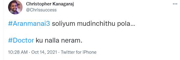 டாக்டருக்கு நல்ல நேரம்