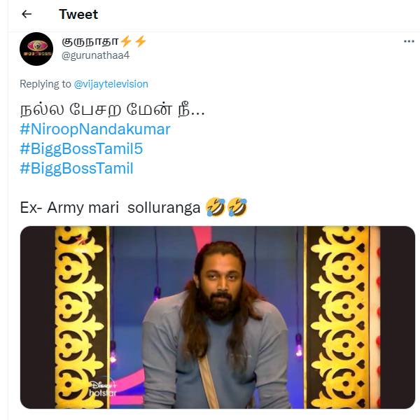 எக்ஸ் ஆர்மி மாதிரி