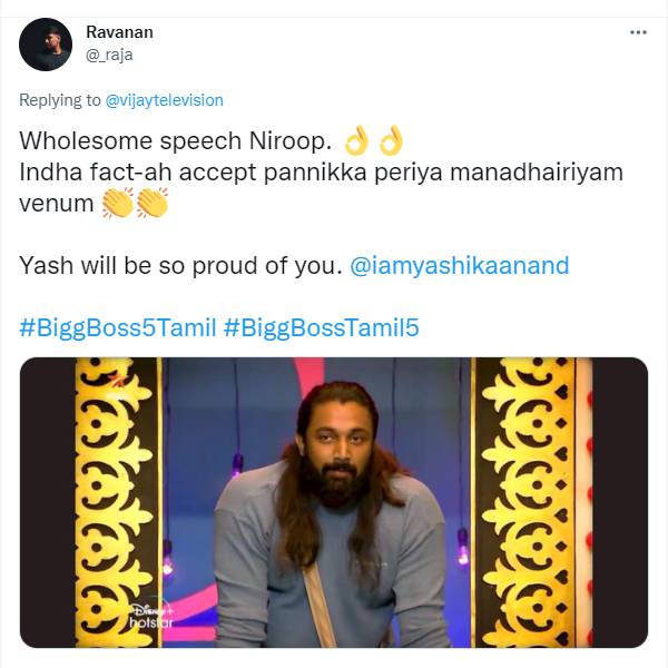 பெரிய மனதைரியம் வேணும்