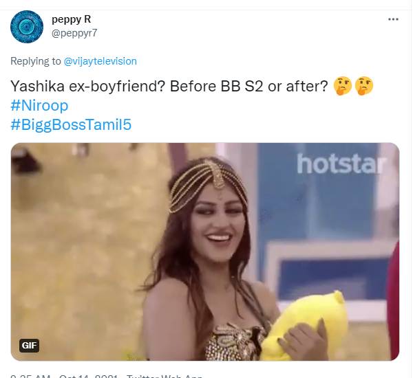 பிபி2வுக்கு முன்னாடியா?