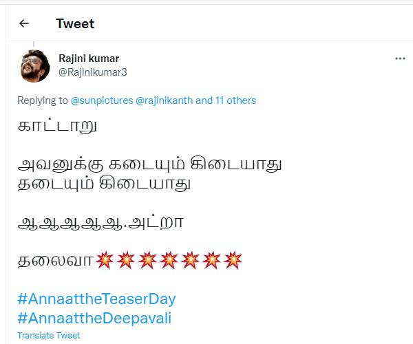 கரையும் கிடையாது.. தடையும் கிடையாது...