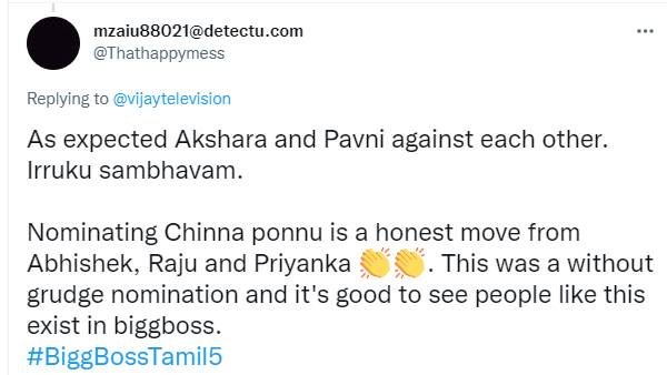 எதிர்பார்த்தது போல் எதிராளி ஆகிவிட்டார்கள்