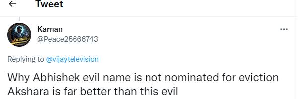 அக்ஷரா எவ்வளவோ பெட்டர்