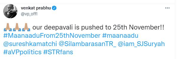 தள்ளிப்போன தீபாவளி