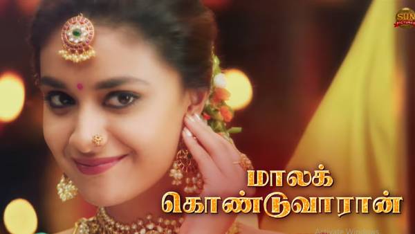 3வது பாடல் வெளியீடு