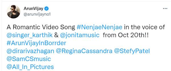 19ம் தேதி ரிலீஸ்