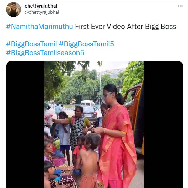 ஏழை குழந்தைகளுக்கு உதவி