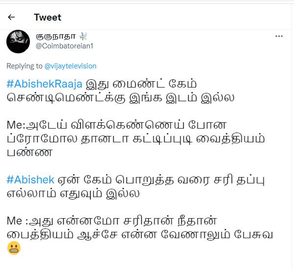 கட்டிப்புடி வைத்தியம்