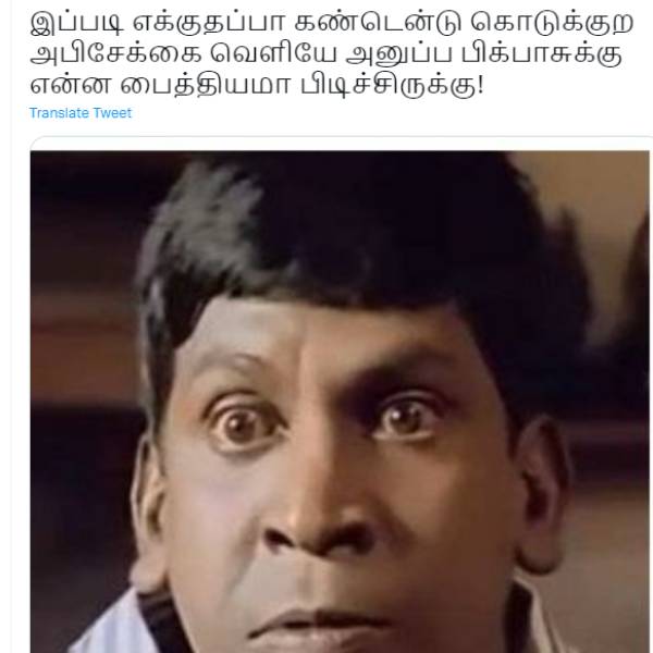 கன்டென்ட் கொடுக்குறான்