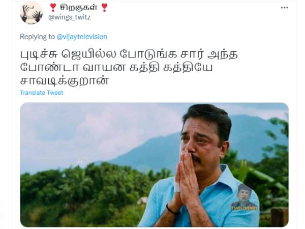 புடிச்சு ஜெயில்ல