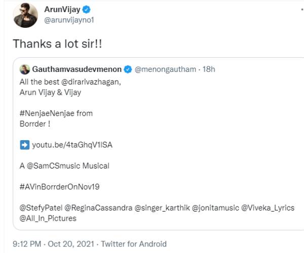 சாம் சிஎஸ் இசை