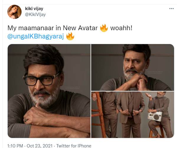 கீர்த்தி பாராட்டு