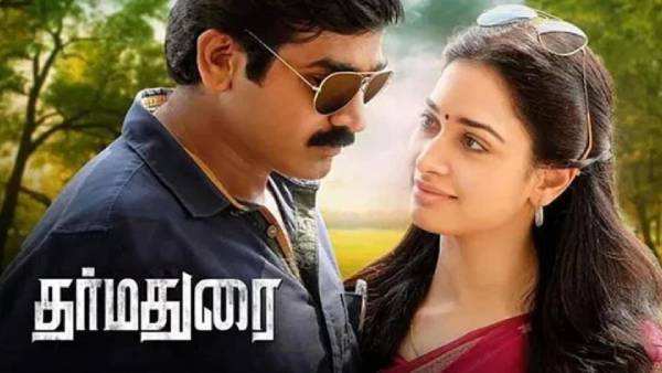 தர்மதுரை படம்