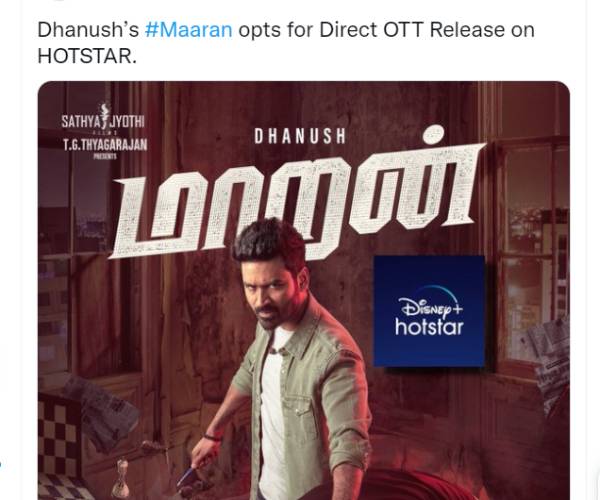 ரிலீஸ் அப்டேட்